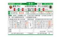 东方拆局(意盃)