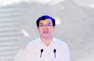 清洁能源海峡高峰论坛在福建漳州举办