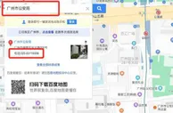 玩球网报：“血汗钱”变黑钱被冻结？这份解冻指南请查收