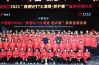 奥运资讯：人言可畏还是不透明？刘国梁举办第二次直通赛，奥运名额争论不休
