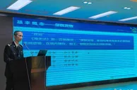 青藏高原首个综合保税区“释放”政策红利吸引企业投资