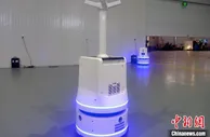“河南造”消杀机器人服务北京冬奥会