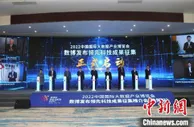2022数博会面向全球征集领先科技成果