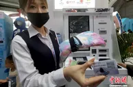 不用手机也能用数字人民币！这些黑科技，穿越了！