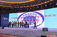 院士专家畅谈“位置服务前沿科技”