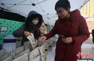 七百家企业“云”聚2021日韩（青岛）进口商品博览会（线上展）
