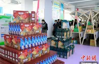 沈阳农商互联助力乡村振兴 精准对接畅通产销循环