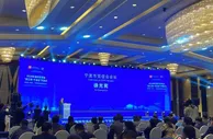2020年迪拜世博会“浙江周·宁波日”开幕