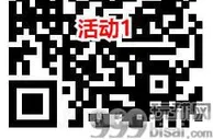 银联深圳和平安理财2个活动抽0.3-8.8元微信红包