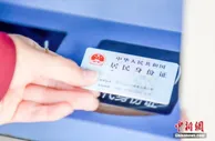 今起开售春运车票 广铁公布便民服务举措