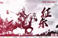 中甲丹东vs嘉定首发：全华班PK双外援，邱添一冯刚出战