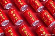 王老吉“山寨”自己！盗版都不敢这么狂