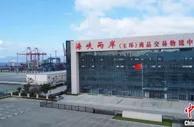 浙江台州对台市场采购出口超4亿元 大麦屿港成首选通道