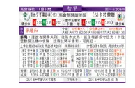 东方拆局(智甲)