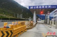 西藏林芝至拉萨高等级公路全线开放货车上路