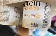 食品“零添加”标注泛滥 满足消费需求还是恐慌式营销？