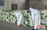 青藏集团公司完成2900余吨应急生活物资接卸交付