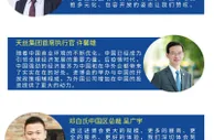 参展商热议进博会：我们对中国经济前景充满信心