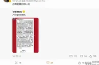 足球资讯：别了，广州恒大！别了，卡纳瓦罗！恒大国脚联系下家，谁来接盘？