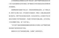 “车车互联”功能被质疑泄露用户隐私 高合汽车回应