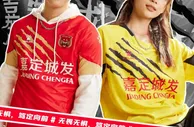 上海嘉定汇龙主客场球衣发布，设计灵感来源于队徽中的老虎样式