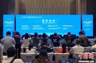 第二届中非经贸博览会义乌举行推介会 达成多项协议