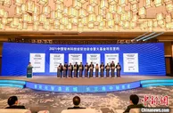 吸引外资“磁力”十足 总投资630亿元项目落地常州