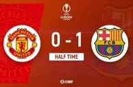 半场-B费失良机+送点 莱万点射 巴萨1-0曼联