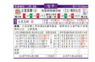 东方拆局(智甲)