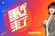 美联储货币政策对中国外汇市场有何影响？官方回应