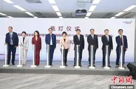 跨国药企全球研发中国中心落户上海 加快本土创新药物研发并“走出去”