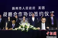 2021年黑珍珠餐厅指南名单在扬州揭晓 全球296家餐厅上榜