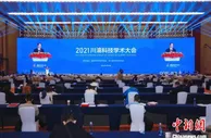 工程院院士陈鲸谈大数据应用：应加强数据产权界定和保护