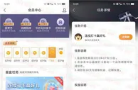 建设银行APP连续打卡赢好礼抽10元京东卡！需签到7天