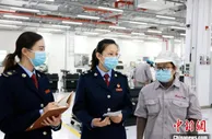 江苏徐州：退税“大礼包”助力企业复工复产“轻装上阵”