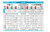 东方拆局(阿甲)