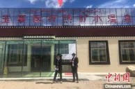 高原盘羊谷的未来“热气腾腾”