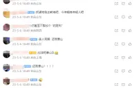 遭梅州客家逆转，赛后泰山官博被球迷攻陷：丢人现眼，还我泰山
