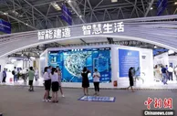 融入大数据智能化发展浪潮 重庆建筑业智慧成果引关注