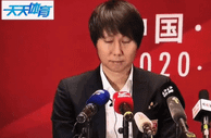 足球资讯：致2021中国足球 别问良心，不计成败，但请尊重规律