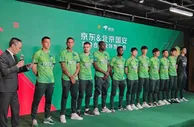 国安新赛季球衣发布，多种绿色混搭保持传统风格
