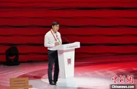 2021中国网络诚信大会开幕 互联网大咖话网络诚信建设