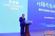 江西省电子信息产业营收今年将突破6000亿元