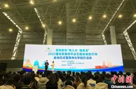 助力高校毕业生就业创业 贵阳贵安开启专题活动