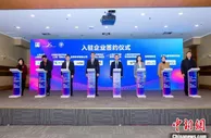 南上海数字出版传媒产业园揭牌  打造数字出版传媒生态体系