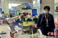 2021年中日韩工程技术大会在烟台举办 深化三国科学技术交流
