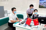 厦门首次通过商业银行柜台发售地方债