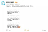 员工春节猝死，B站深夜回应！揭开互联网公司隐秘角落