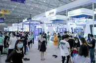 第九届中国（西部）电子信息博览会在成都启幕