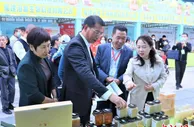 屏南高山农产品展销会福建宁德启动 助力乡村振兴